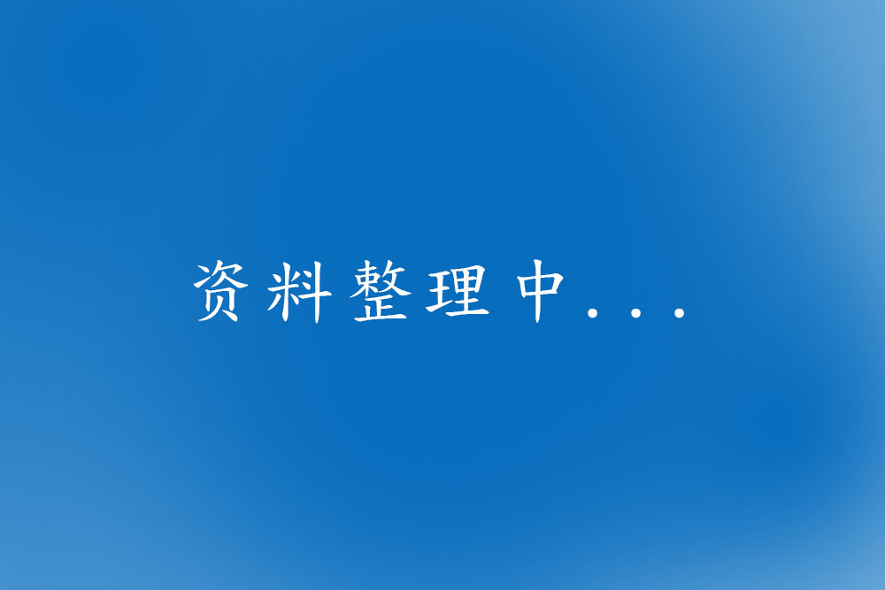 資質(zhì)榮譽(yù)