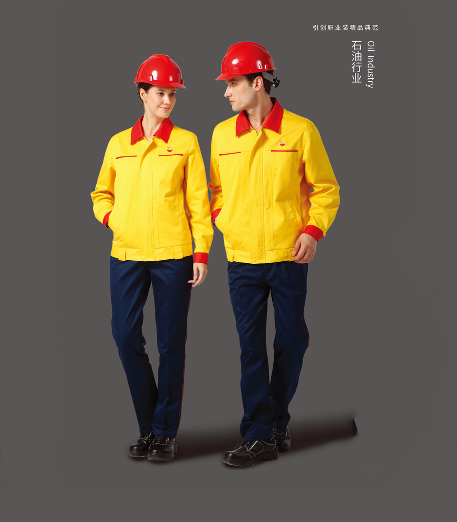 石油行業(yè)工作服