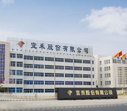 宜禾簡介