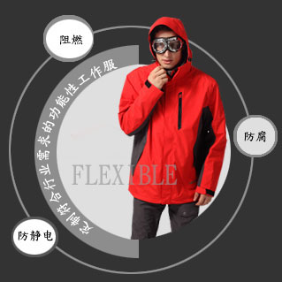 靈活